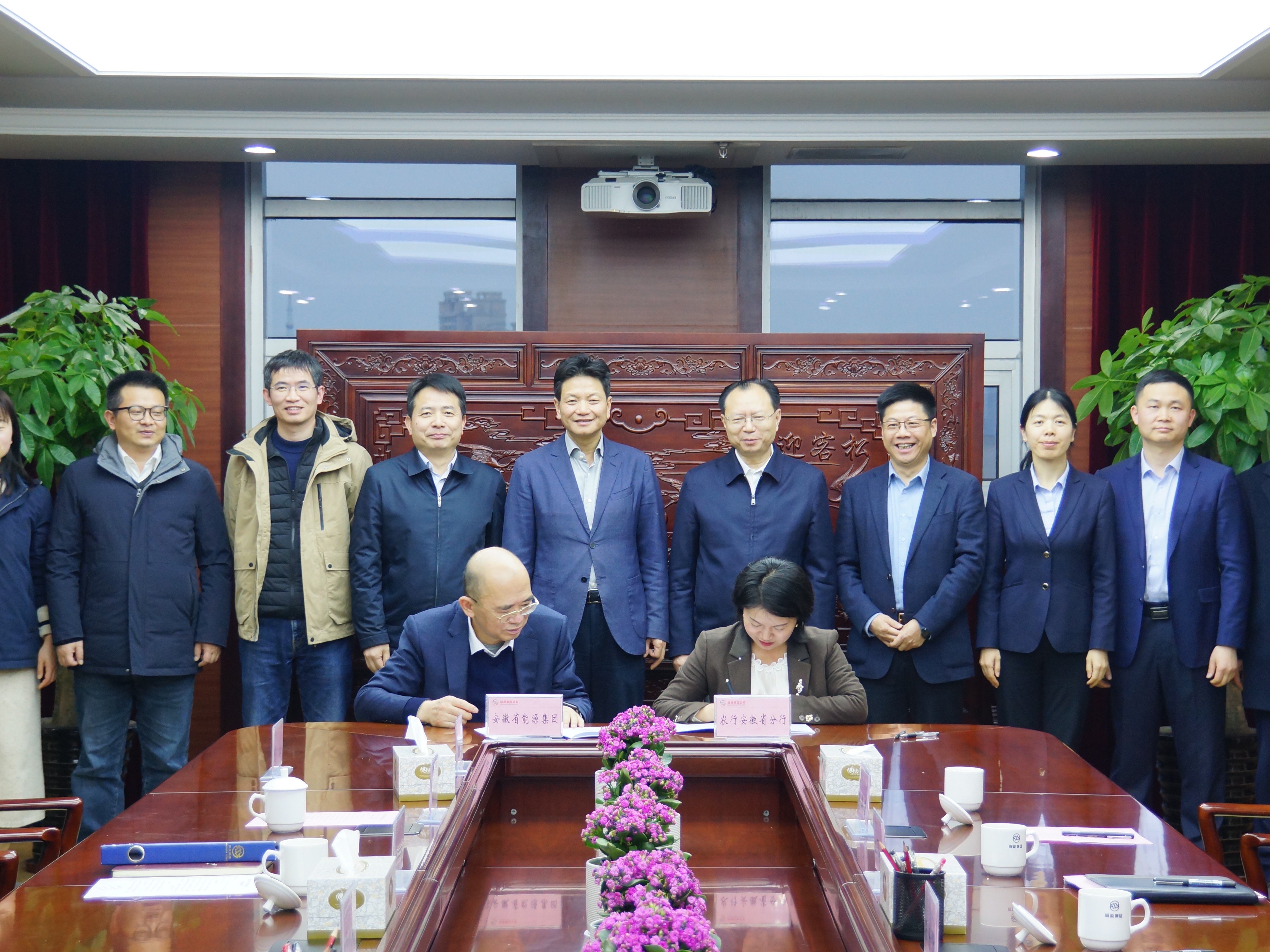集團(tuán)公司與農(nóng)行安徽省分行簽署戰(zhàn)略合作協(xié)議