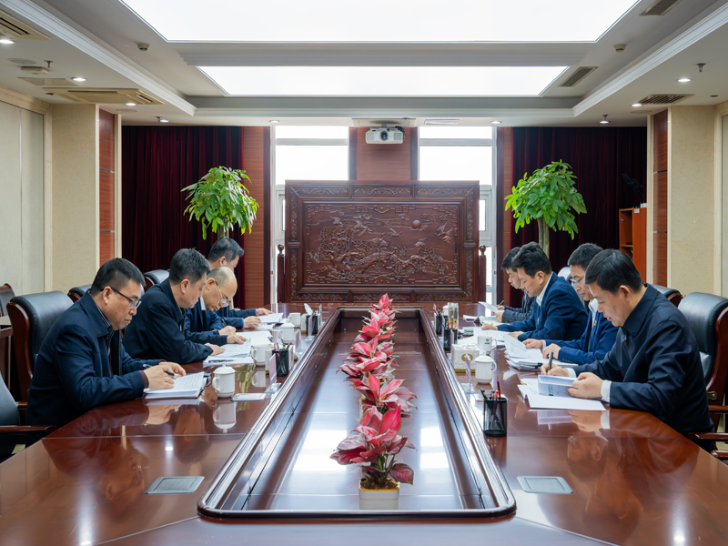 集團(tuán)公司領(lǐng)導(dǎo)班子召開(kāi)2024年度民主生活會(huì)